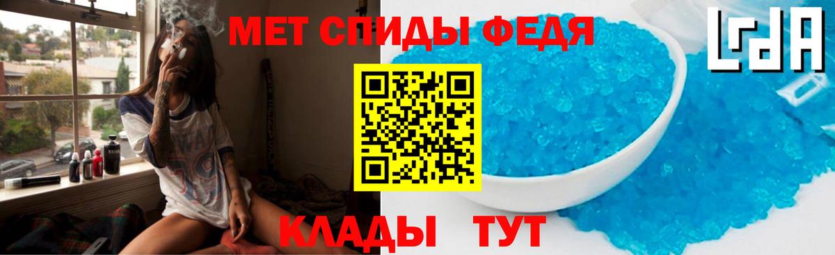 Ржев  АМФ  Вход с VPN  АМФЕТАМИН 97% 