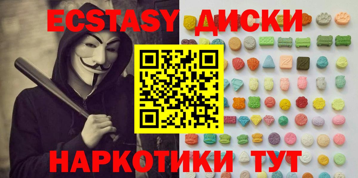 магазин  наркотиков  Экстази  Вход с VPN  кракен сайт  Ржев  ЭКСТАЗИ Cube 