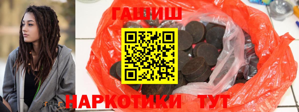 Ржев  ГАШ Изолятор  Вход с VPN 