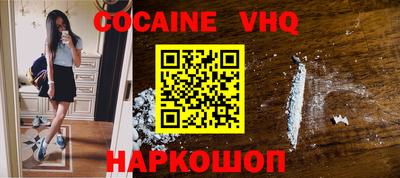 кокаин колумбия Будённовск