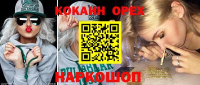 MDMA Бузулук