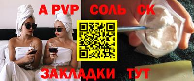 таблы Бугуруслан