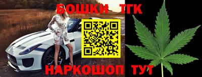 таблы Бугуруслан