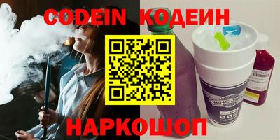 кокаин колумбия Будённовск