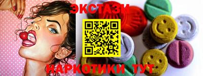 таблы Бугуруслан