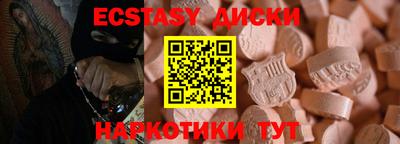 MDMA Бузулук