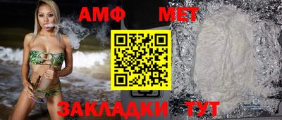 таблы Бугуруслан