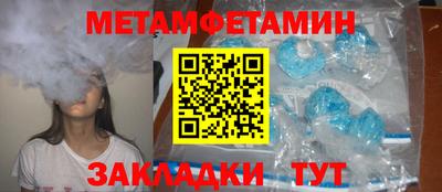 MDMA Бузулук