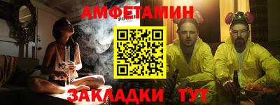 таблы Бугуруслан