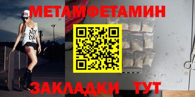 таблы Бугуруслан