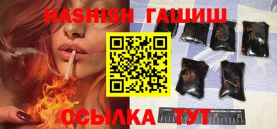 таблы Бугуруслан