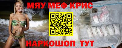 таблы Бугуруслан