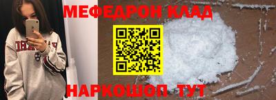 таблы Бугуруслан