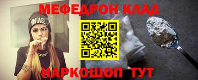 таблы Бугуруслан