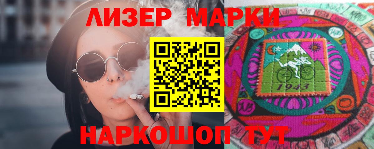 LSD-25 экстази ecstasy  ЛСД экстази ecstasy  Вход с VPN  Ржев 