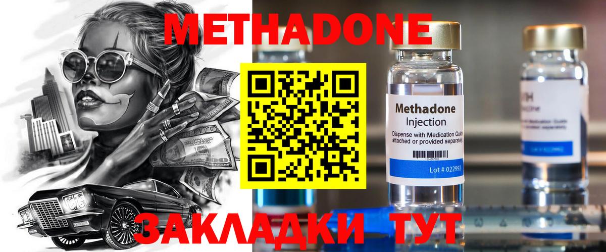 Ржев  Амфетамин   Cocaine  Мефедрон   Вход с VPN  Марихуана 