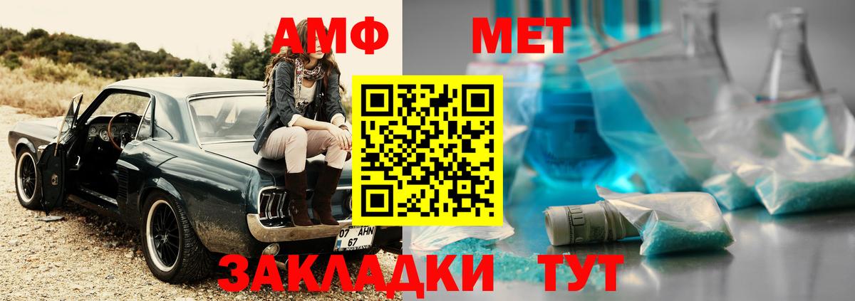 Первитин Декстрометамфетамин 99.9% Ржев