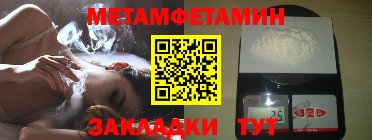 Ржев  Метамфетамин винт  Вход с VPN 