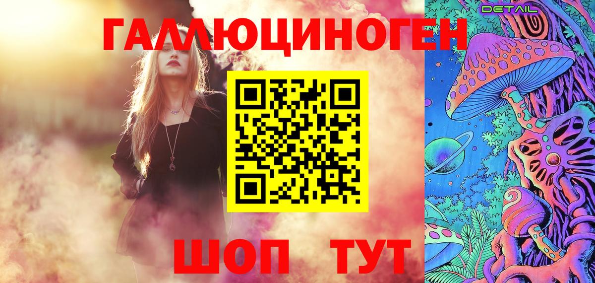 Галлюциногенные грибы Cubensis Ржев